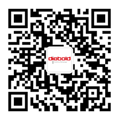 Diebold HSK 微信公衆号