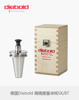 德國Diebold 高精度基準規SK/BT