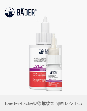 德國Baederlacke貝德低強度螺紋鎖固膠厭氧膠B222 Eco