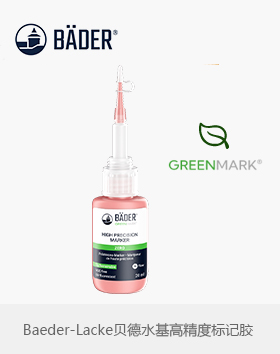 德國Baederlacke貝德水基高精度螺紋标記膠/标記漆